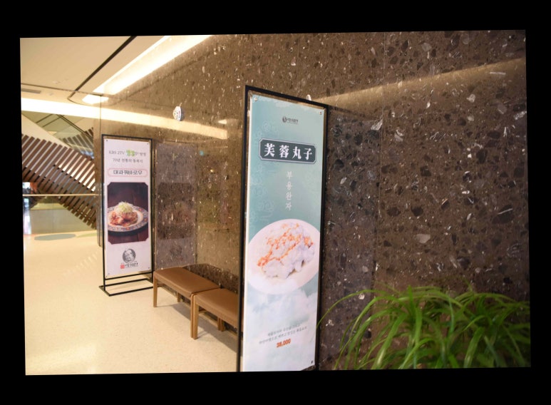 락희안일산점 이미지