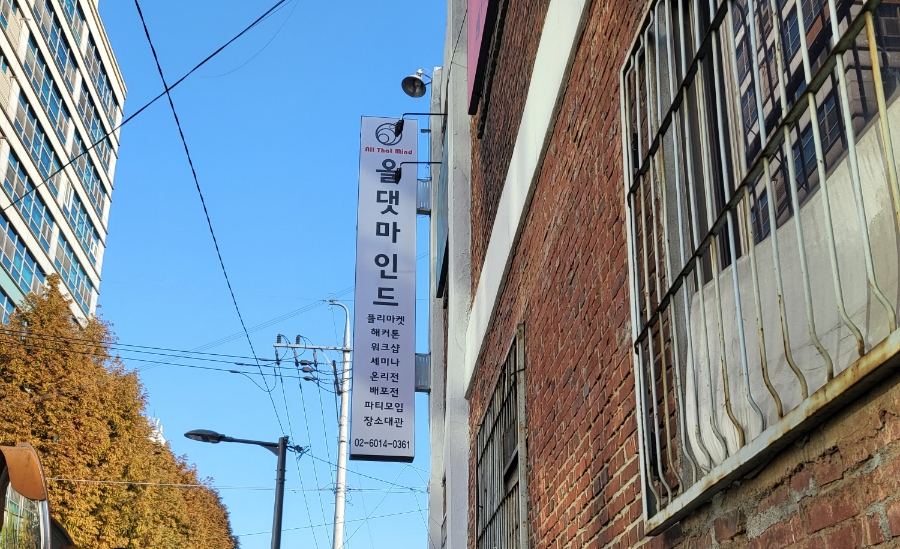 앵페스타 이미지
