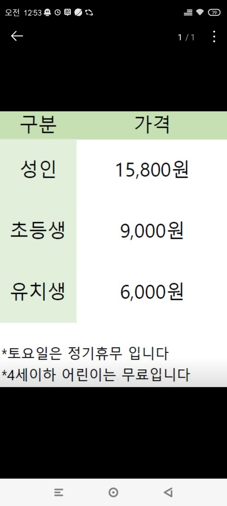 살림클래식채식뷔페 이미지