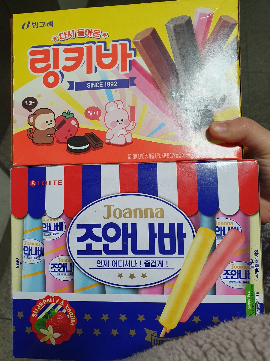 꼬마마리스시 이미지