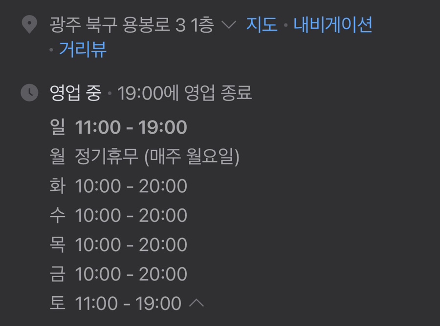 미장원류 이미지