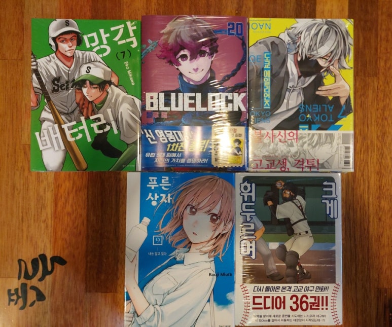 놀숲신부점 이미지