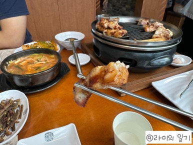 고반식당김해 이미지