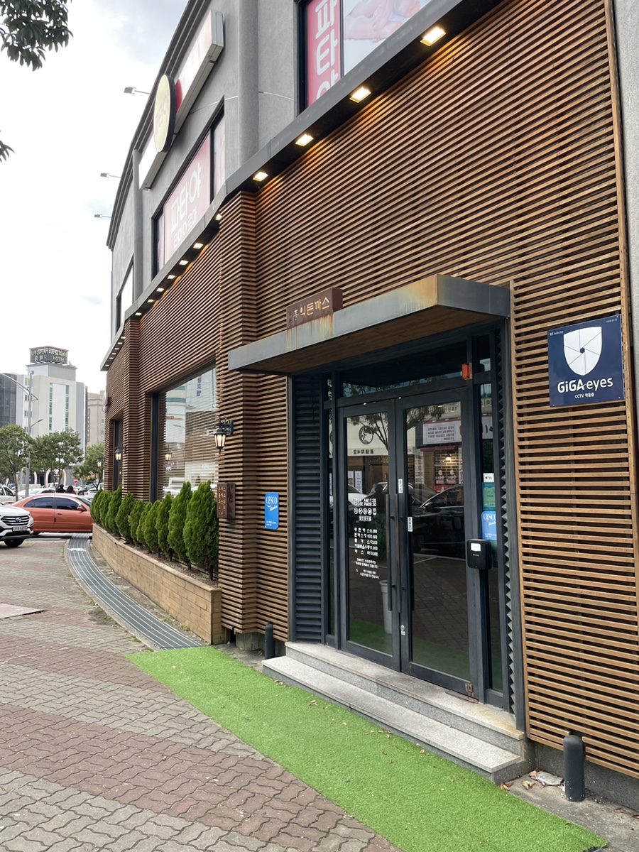 홍익돈까스목포점 이미지