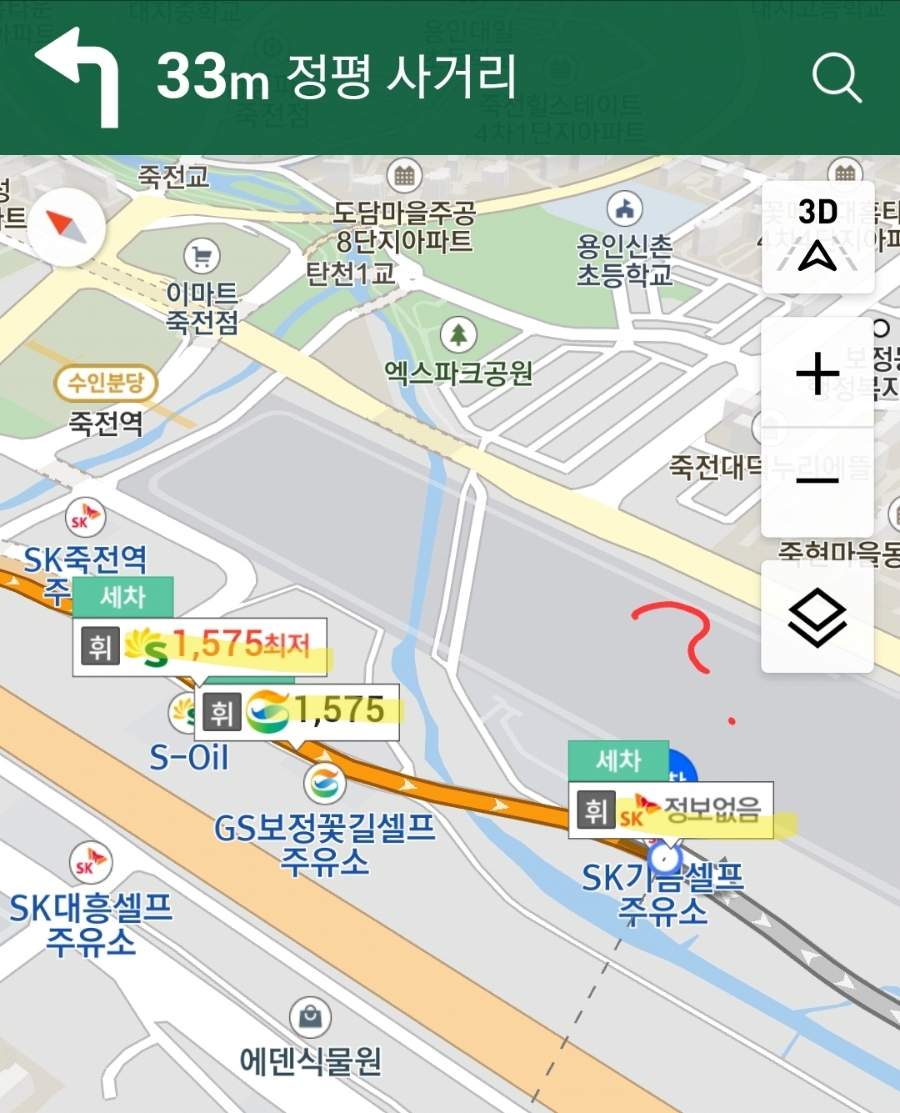 기쁨주유소 이미지