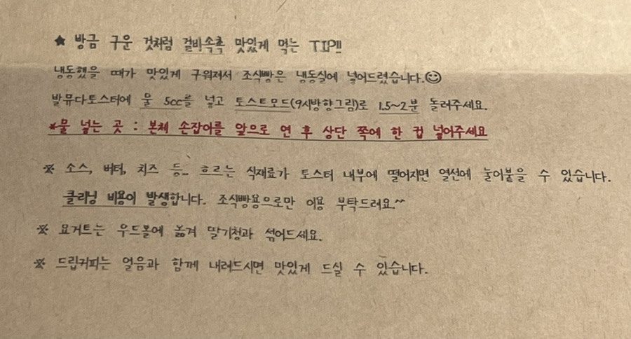 수풀잠 이미지