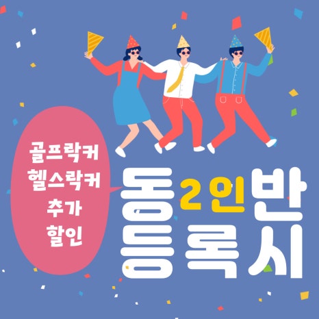 남영골프 이미지