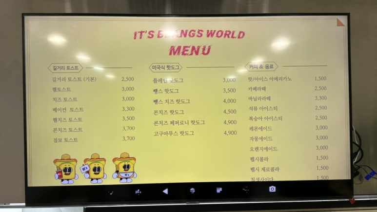 뺑쓰하우스 이미지