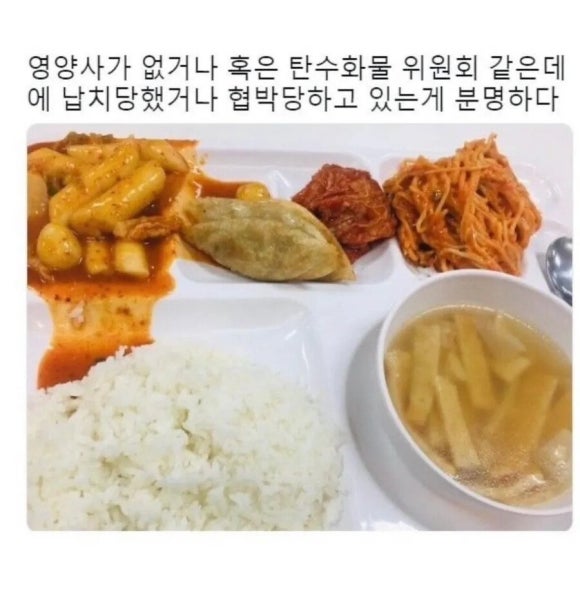 공단구내식당 이미지