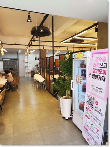 호야식당 이미지