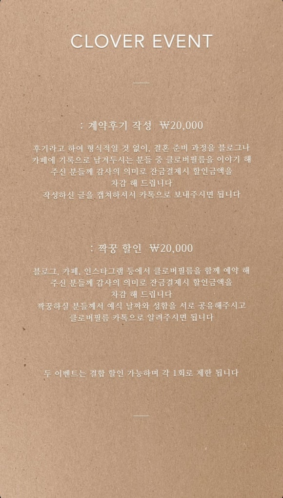 클로버필름 이미지