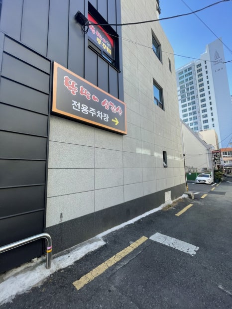 뚱땡이쭈꾸미 이미지