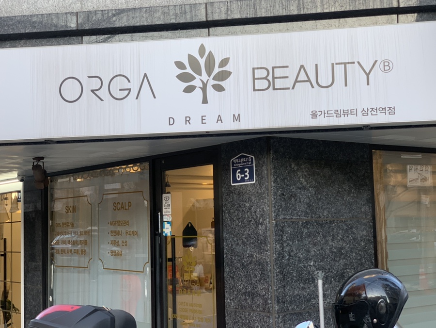 제이에이치드림 이미지