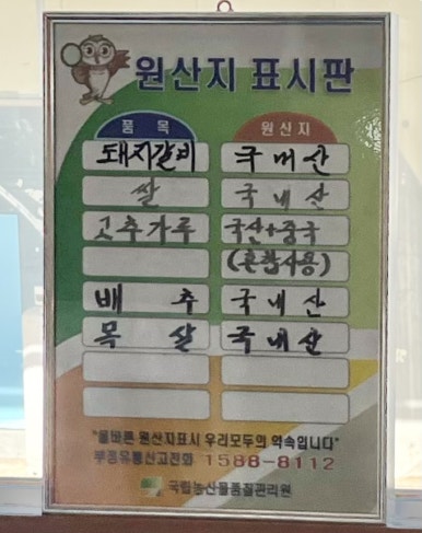 야초원 이미지