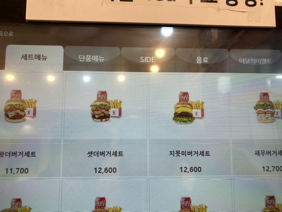왓더버거 양양점 이미지