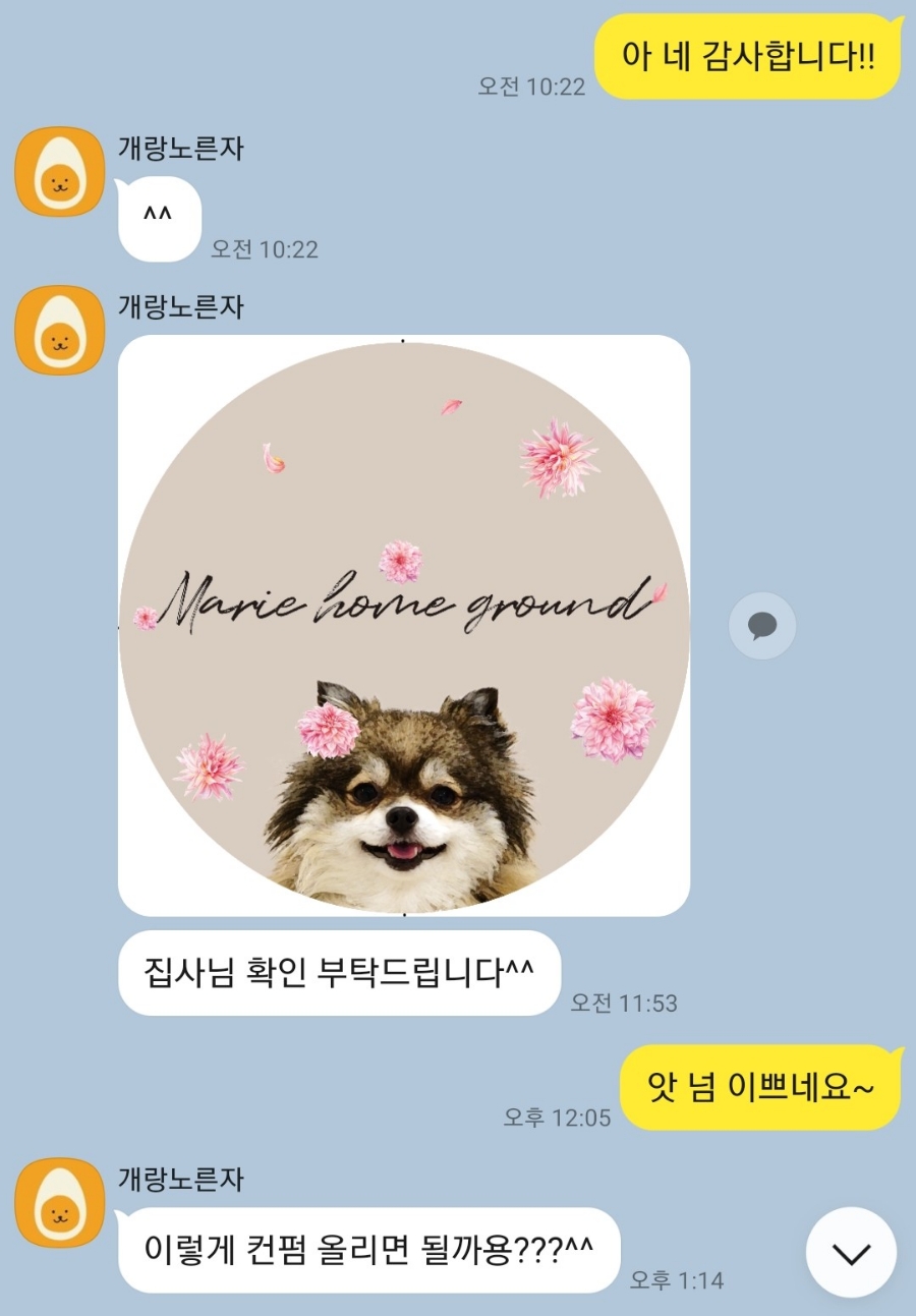 아이러그유 이미지