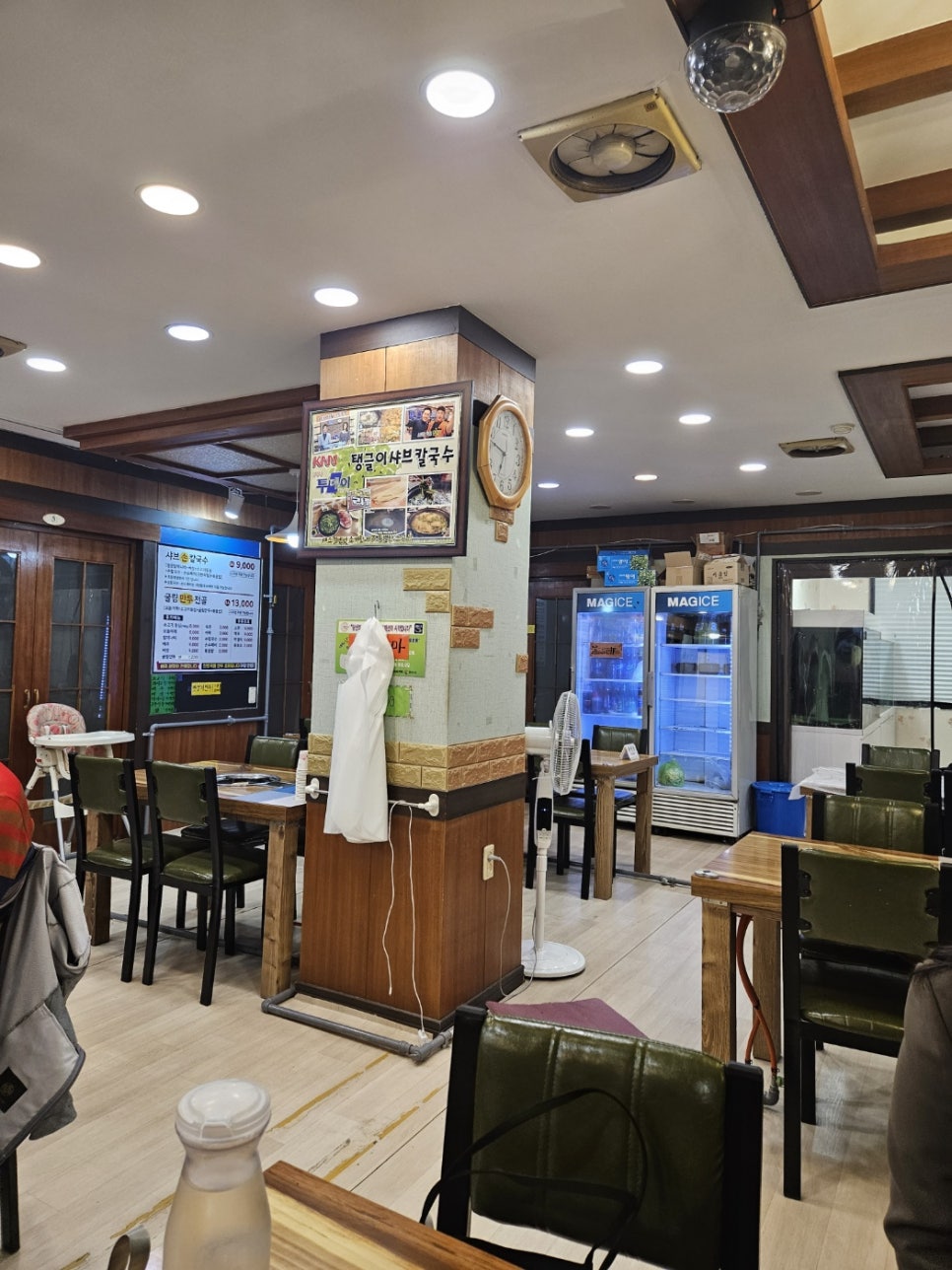 탱글이샤브칼국수 이미지