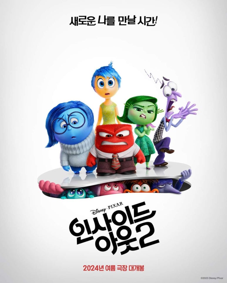 주식회사 굿인사이드 이미지
