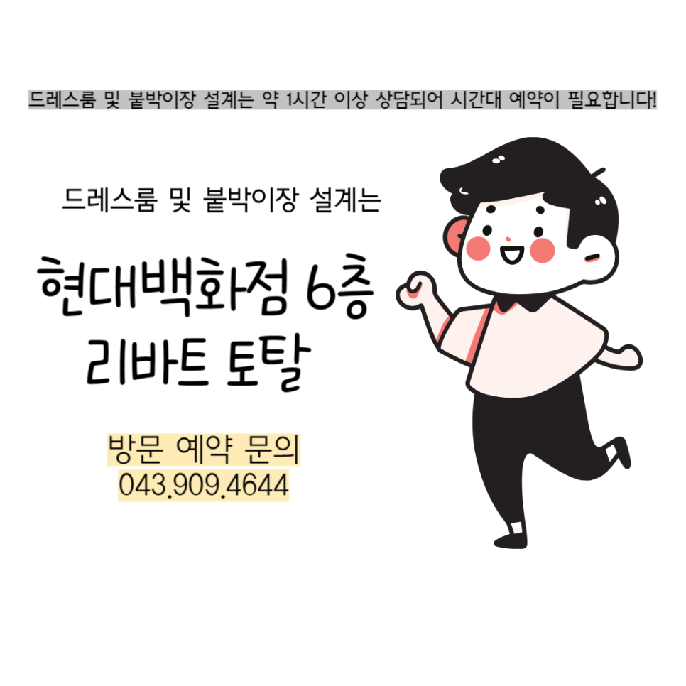 토탈커먼 이미지