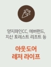 지산승마클럽 이미지