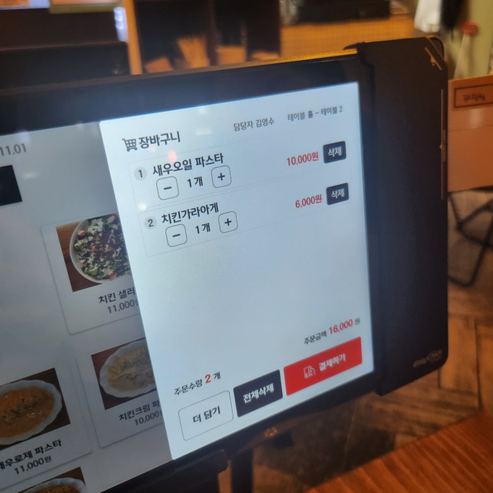 서대문다한 이미지