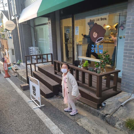 곰돌집 이미지