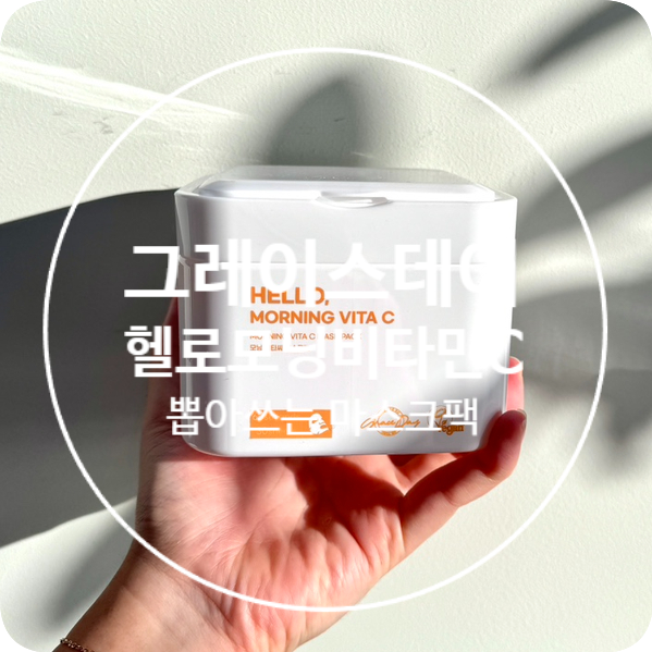 헬로그레이스 이미지