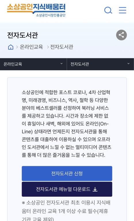 진흥전자 이미지
