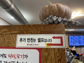 서천꽃돼지 이미지