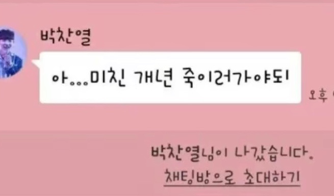 가야산기 이미지