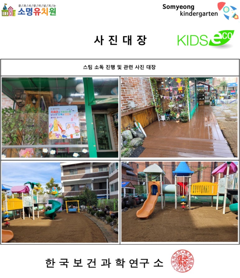 소명시스템 이미지