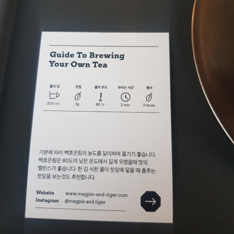 오포드(OFFORD) 이미지