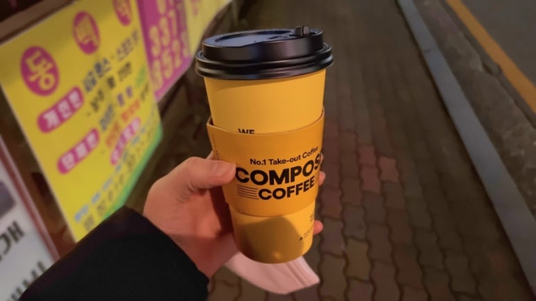 컴포즈커피 용인동백점 이미지