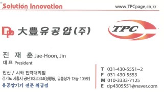 대풍유통 이미지