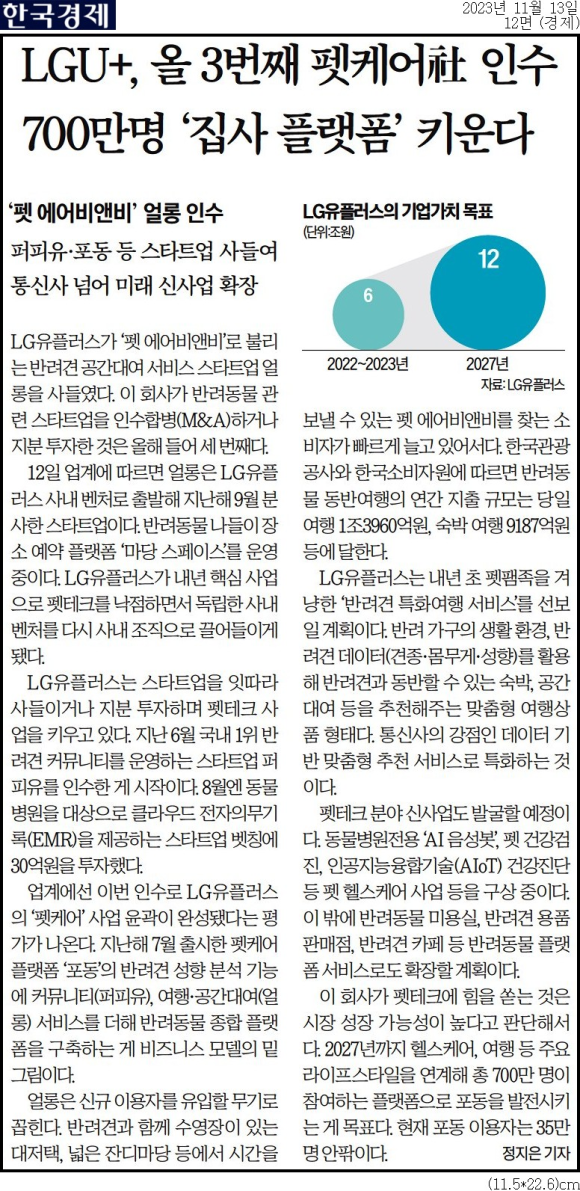 청산주가 이미지