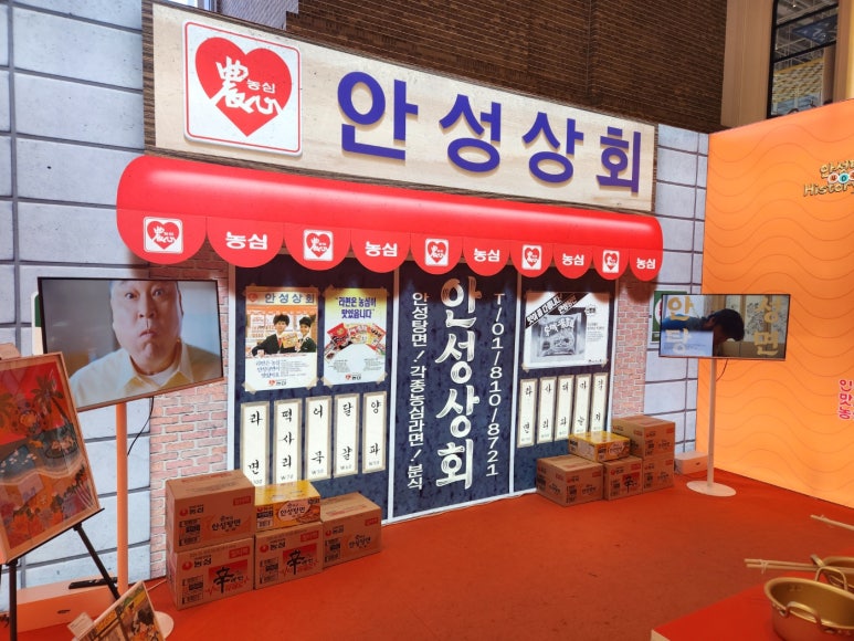 호동이푸드 이미지