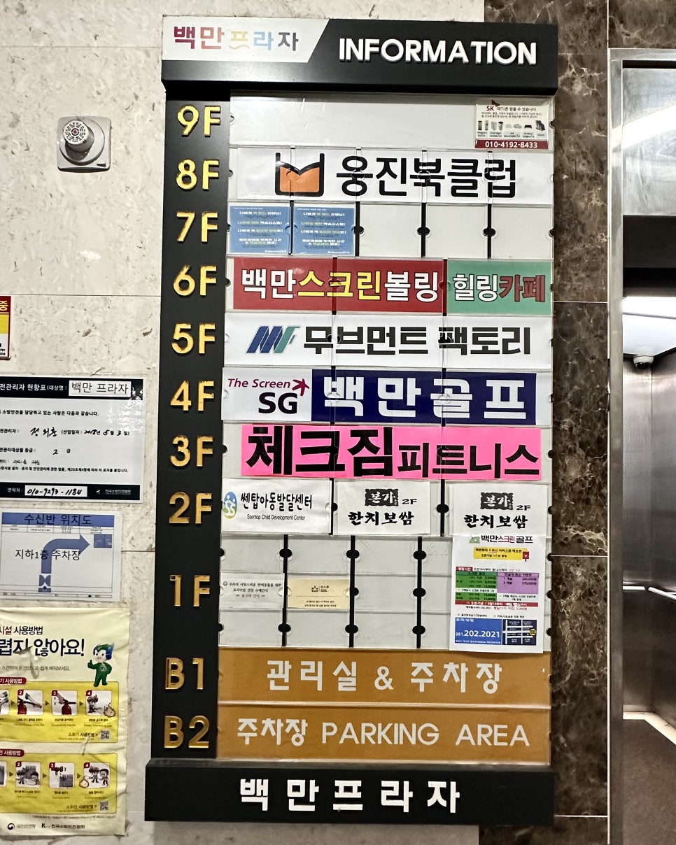 본가한치보쌈 이미지