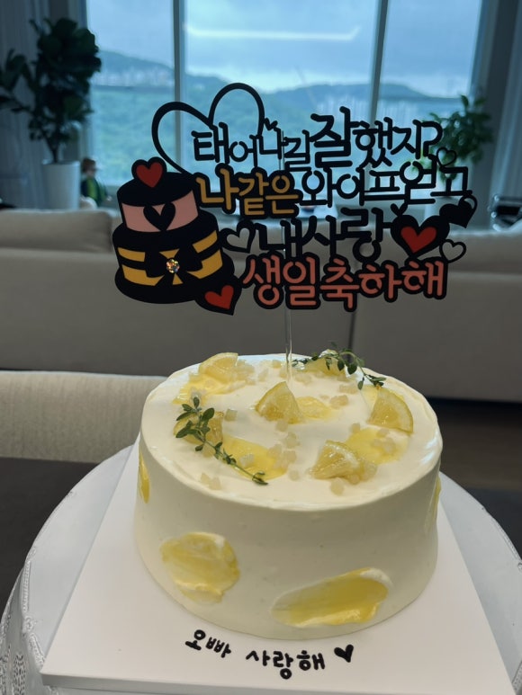 마이케이크(Mar.2cake) 이미지