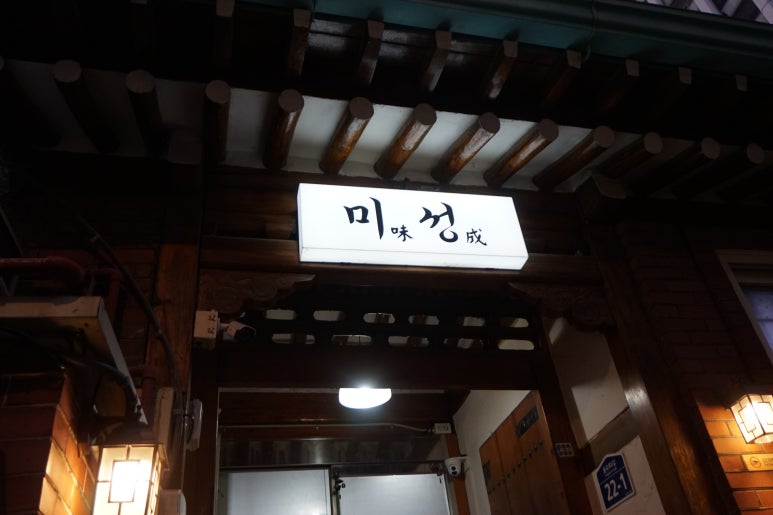 미성문구 이미지