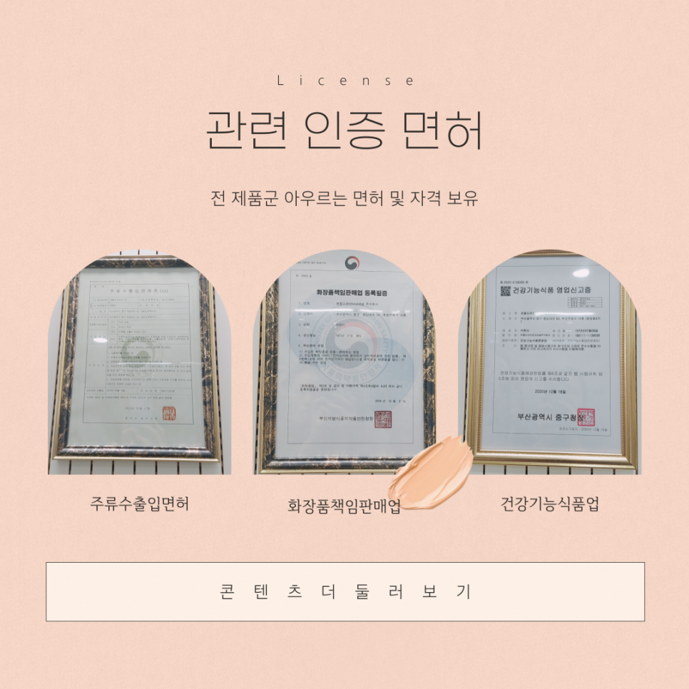 오션무역 이미지