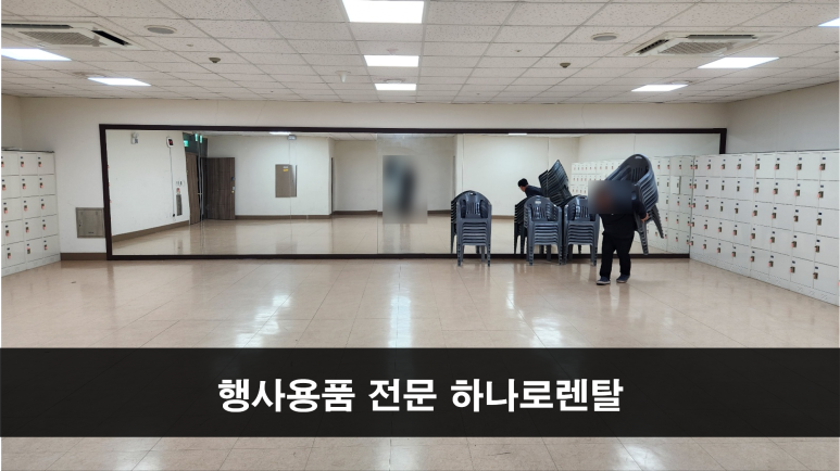 (주)화레이 이미지