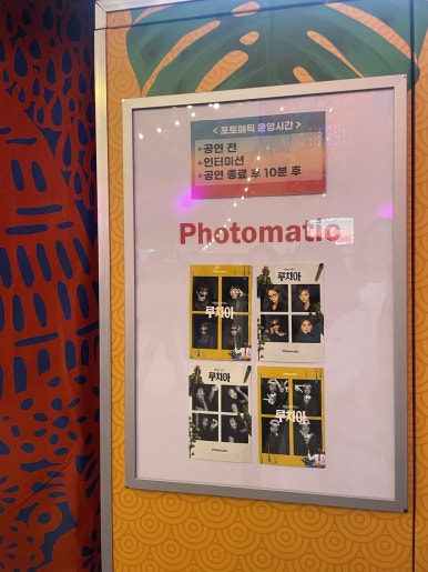태양매점 이미지
