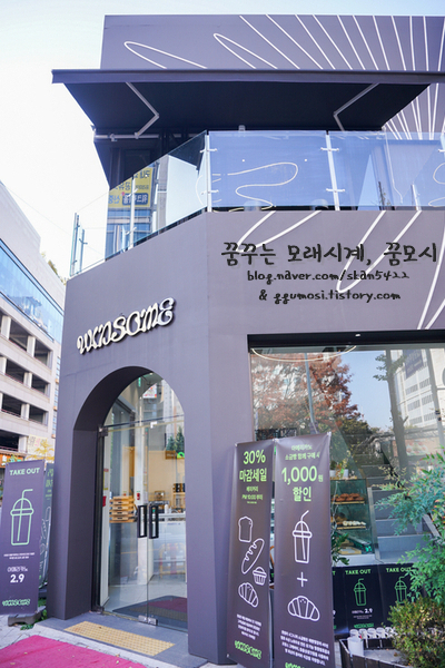 윈썸카페 이미지