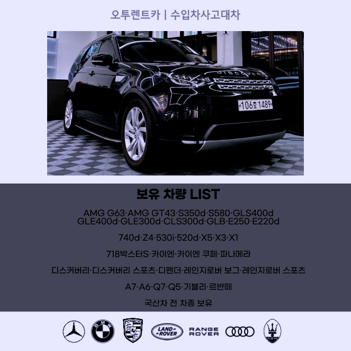 제로렌트카 이미지