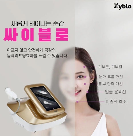 맑은스킨케어 이미지