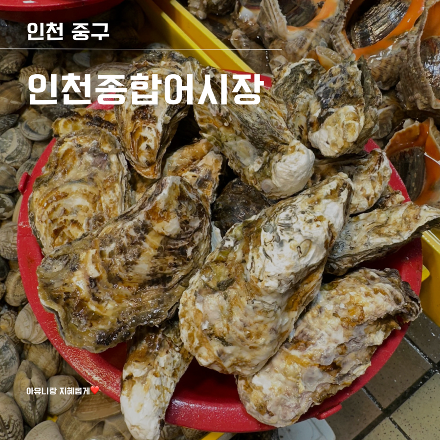 태창상회 이미지