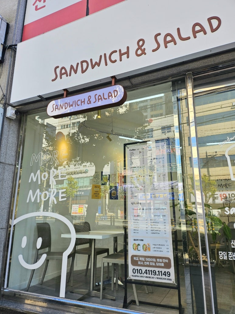 모어샌드위치 이미지