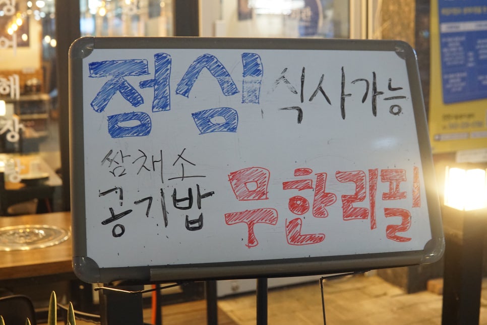 오적회관발 이미지