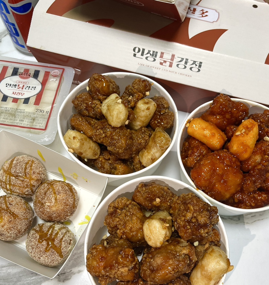 인생닭강정 이미지