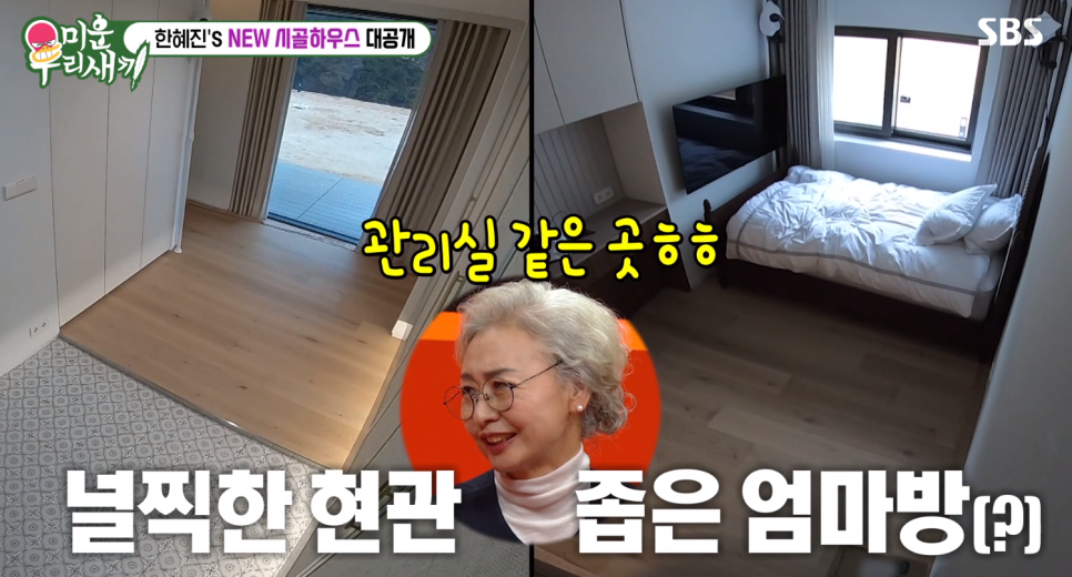 엄마의별장 이미지